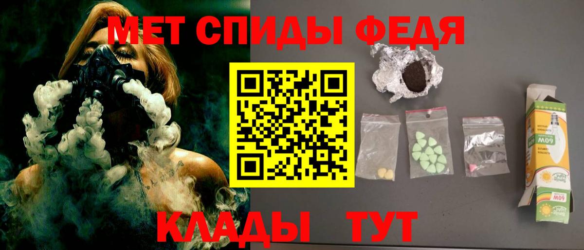 Амфетамин 98% Соликамск