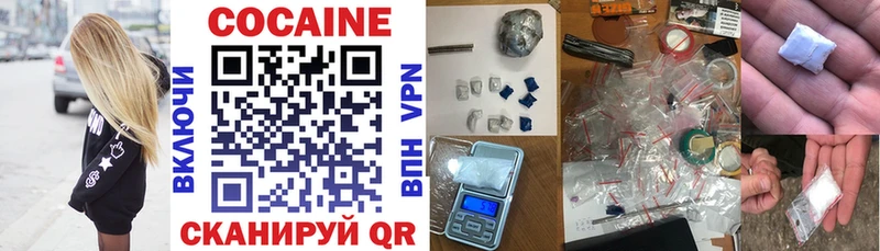 Cocaine Эквадор  Соликамск 