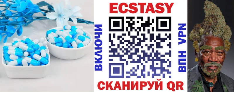 Ecstasy таблы  Соликамск 