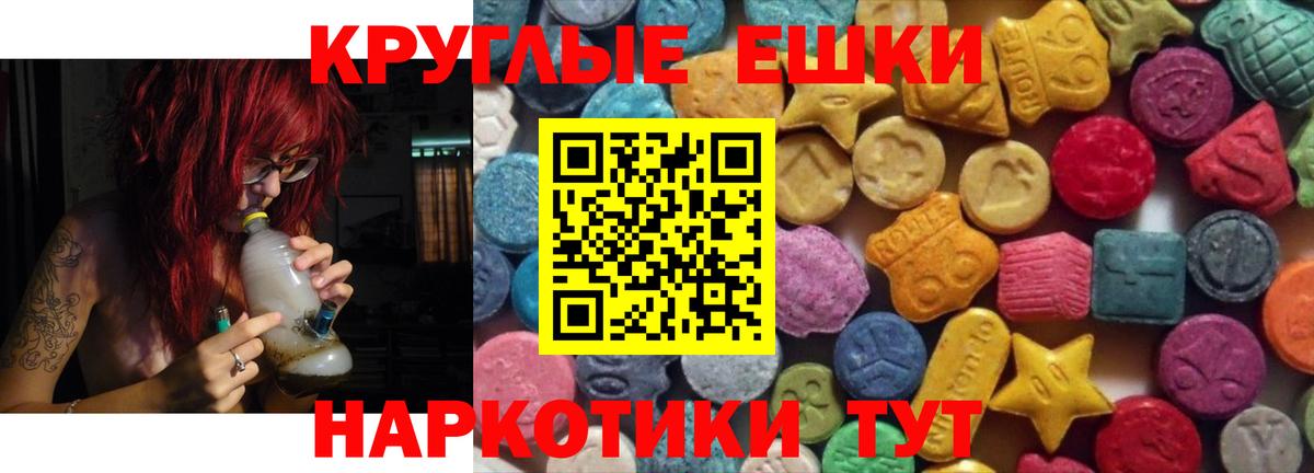 Ecstasy диски  Ecstasy  Соликамск  Вход с VPN  Ecstasy MDMA 