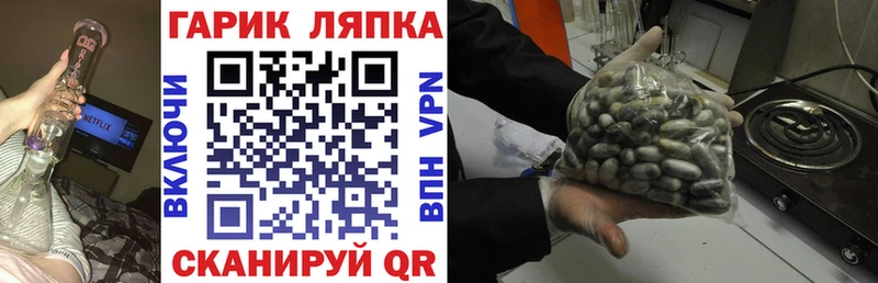 Гашиш хэш  Соликамск 