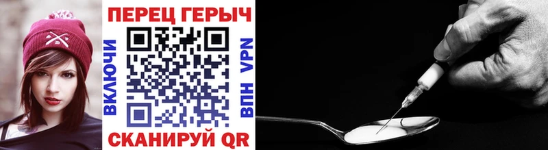 ГЕРОИН VHQ  Соликамск 
