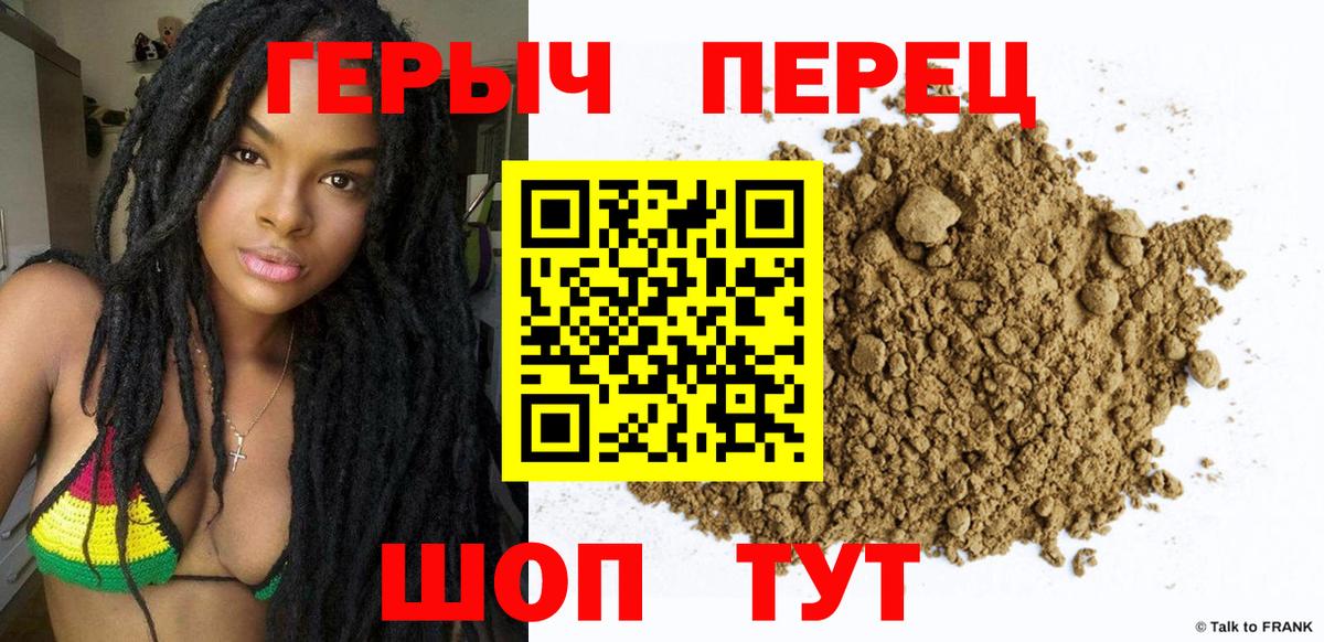 ГЕРОИН герыч Соликамск