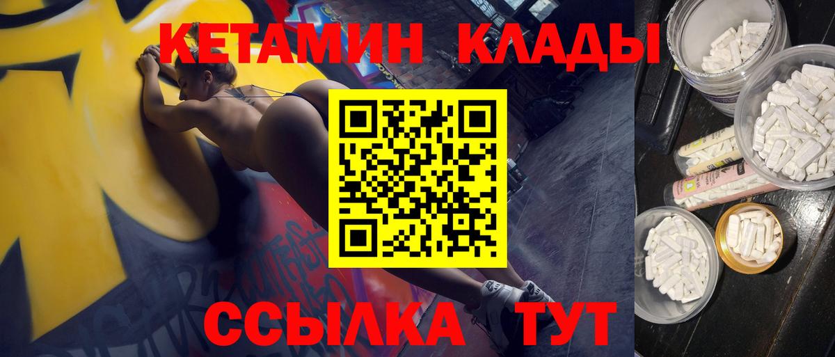 Мяу-Мяу  Меф  MDMA  Соликамск  Вход с VPN  ГАШИШ  КОКАИН  Бошки Шишки 