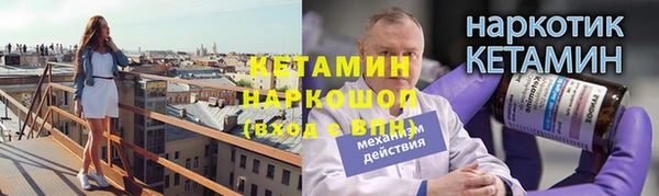 эйфоретик Новодвинск