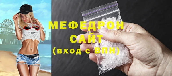 стафф Новозыбков