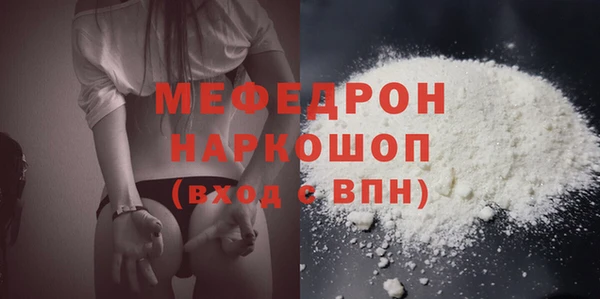 mdpv Новокубанск