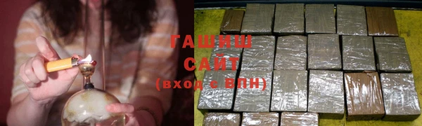 стафф Новозыбков