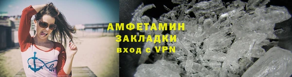 эйфоретик Новодвинск