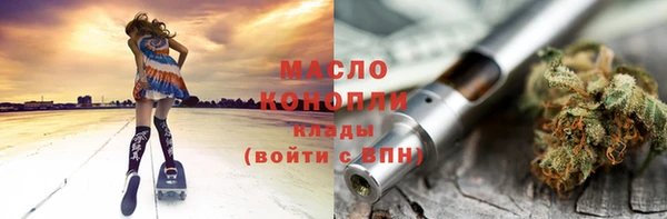 стафф Новозыбков