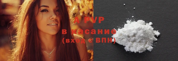 эйфоретик Новодвинск