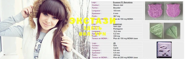 стафф Новозыбков