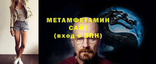 эйфоретик Новодвинск