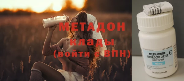стафф Новозыбков