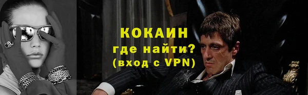 эйфоретик Новодвинск
