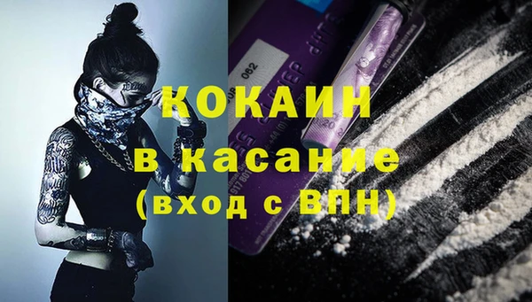 mdpv Новокубанск