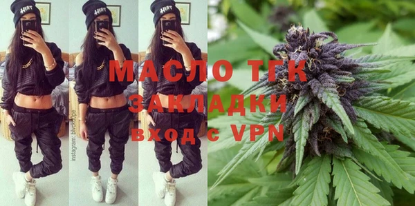 стафф Новозыбков