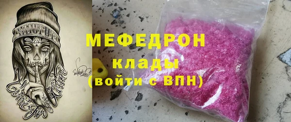 эйфоретик Новодвинск