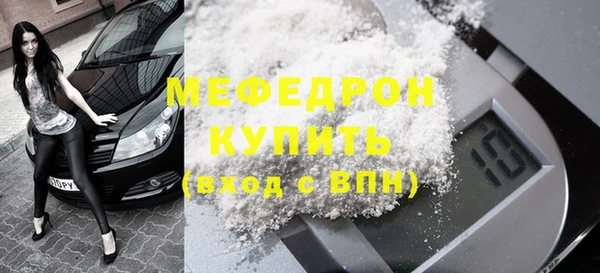 mdpv Новокубанск