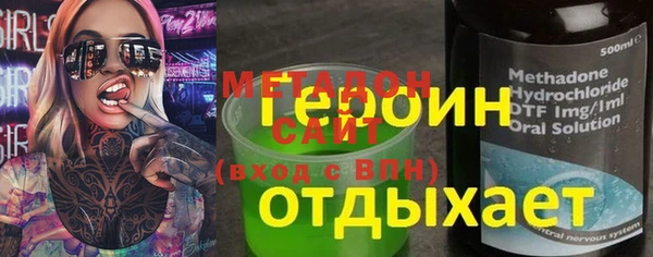 герыч Гатчина