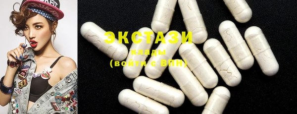 стафф Новозыбков