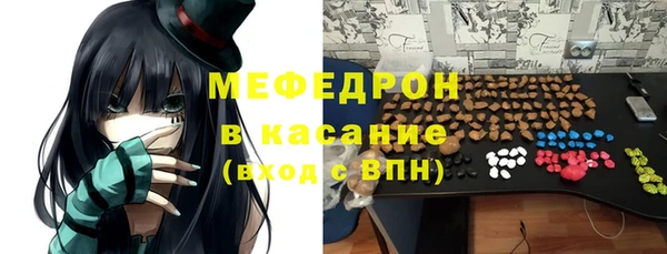 стафф Новозыбков