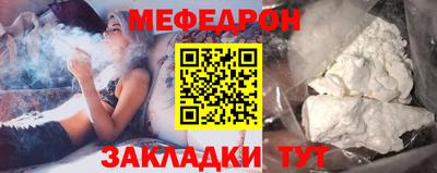 дживик Донецк