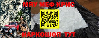 крисы Донской