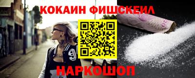 дживик Донецк