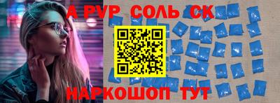apvp Дубна