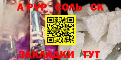 крисы Донской