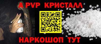 дживик Донецк