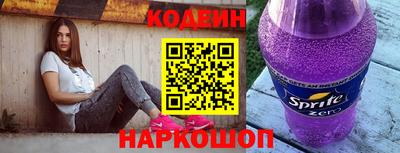 дживик Донецк