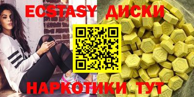 кристаллы Абакан