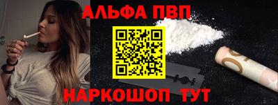apvp Дубна