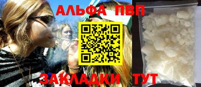 дживик Донецк