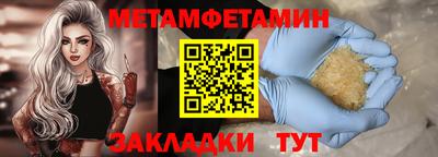 дживик Донецк