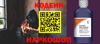 дживик Донецк
