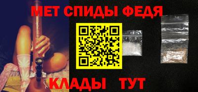 дживик Донецк