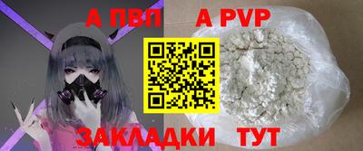дживик Донецк