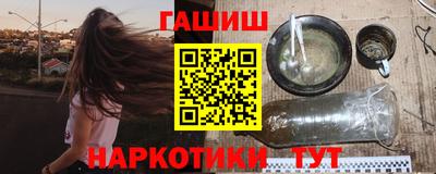 дживик Донецк