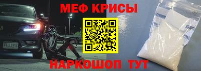 крисы Донской