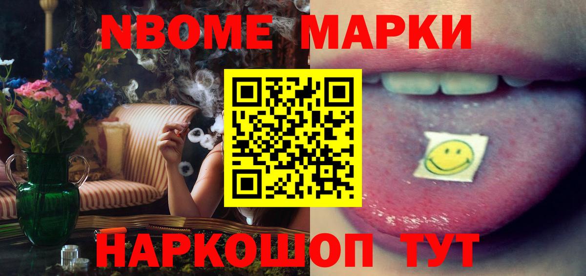 LSD-25 Соликамск