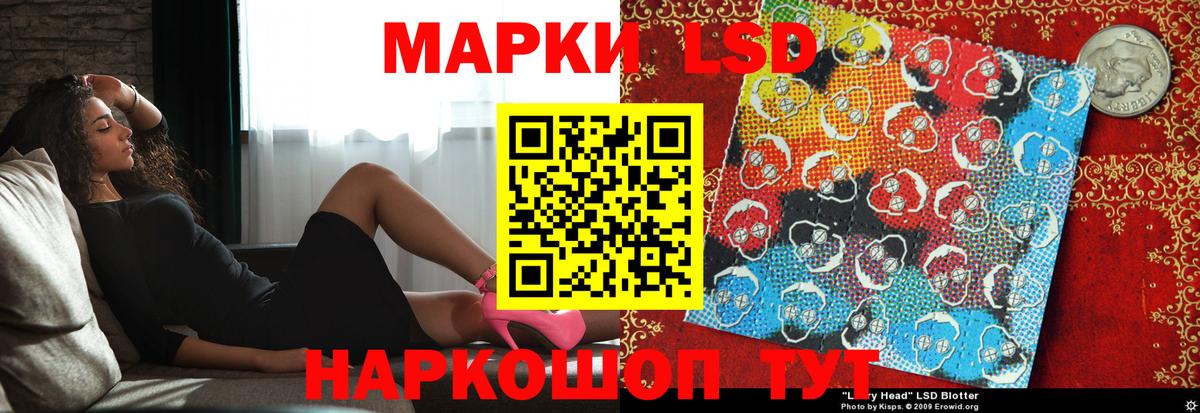 Лсд 25 экстази кислота Соликамск