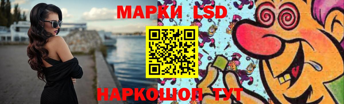 Лсд 25 экстази кислота  LSD-25 экстази кислота  Вход с VPN  Соликамск 