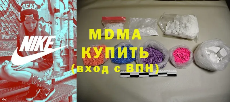 MDMA VHQ  Соликамск 