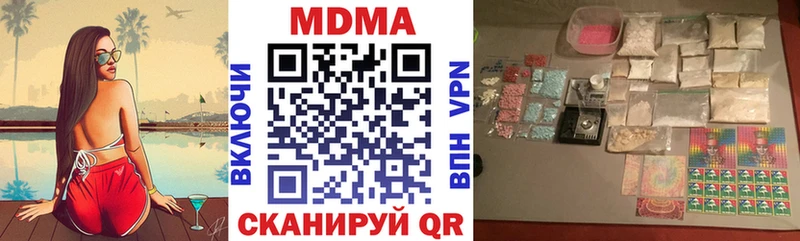где продают   Соликамск  MDMA VHQ 
