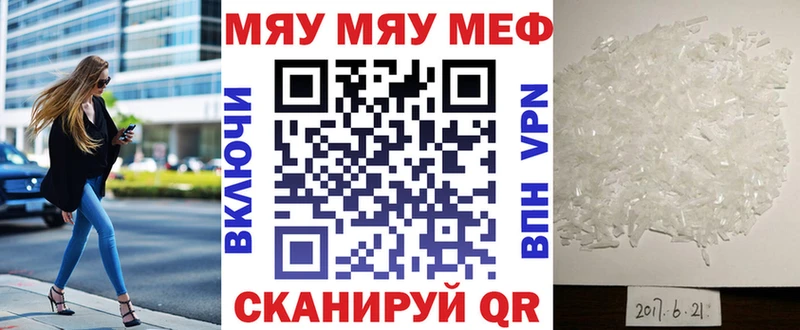 что такое ОМГ ОМГ зеркало МЯУ-МЯУ 4 MMC Соликамск