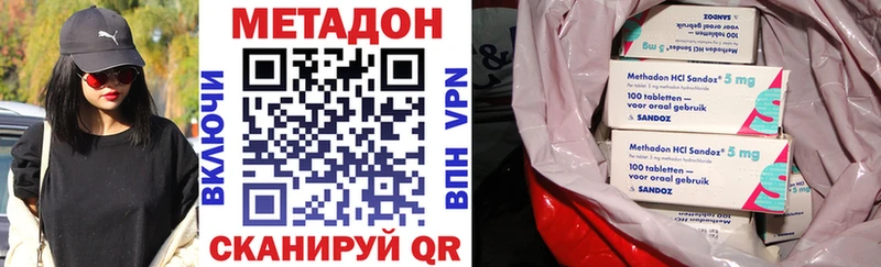 KRAKEN как зайти Соликамск Метадон мёд