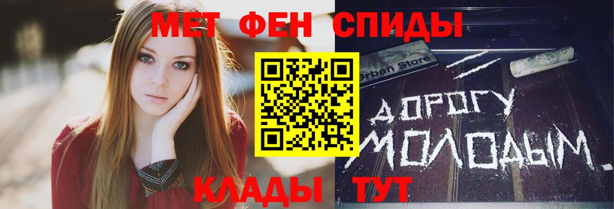 Соликамск  МЕТАМФЕТАМИН пудра  Вход с VPN  МЕТАМФЕТАМИН пудра 